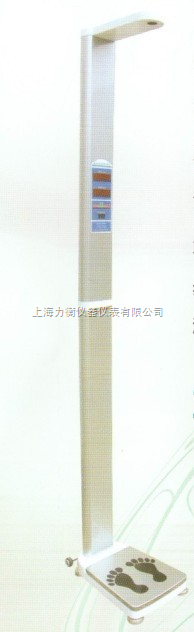 HGM-300型超聲波體檢機，自動身高體重秤