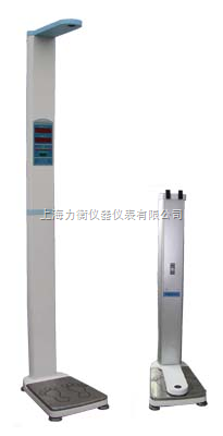 DHM-301型超声波身高体秤 可折叠 带打印功能体检秤