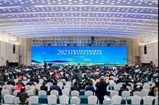 2023中国农业农村科技发展论坛暨中国现代农业发展论坛成功召开