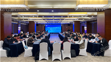 协会铣床分会在上海召开2023年度会议