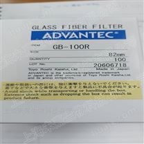日本ADVANTEC东洋玻璃纤维滤纸
