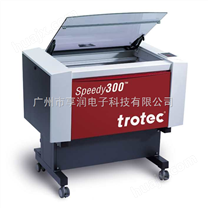 广州享润提供speedy 300激光雕刻机 激光刻字机 激光机