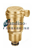 进口黄铜排气阀 -美国曼狄诺（Mandino）阀门集团进口黄铜排气阀 -美国曼狄诺（Mandino）阀门集团
