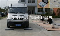 研科为您呈现邹城80吨便携汽车衡  泰安150吨便携式地磅选择它Z合适！