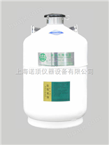 YDS-6 液氮容器贮存系列