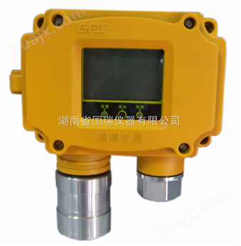 GRI-9108-P-VOCs 实用型固定式VOC气体检测报警器