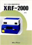 韩国先锋XRF-2000测厚仪